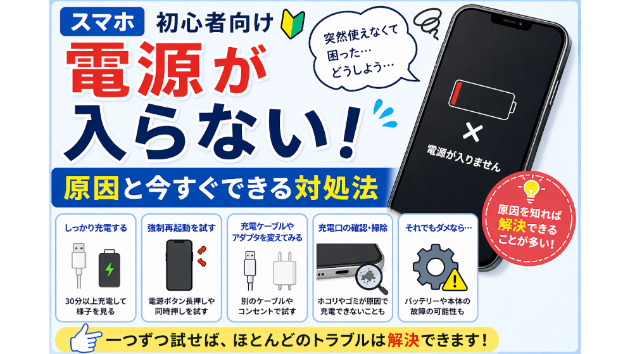 【2026年最新】なぜ中新田は魅力的なのか？伝統の虎舞から住みやすさまで徹底解説！