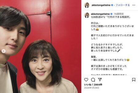 松本明子の息子・平井龍介氏の「現在地」と親子の絆。実家じまいを乗り越えた立教大卒の彼が選んだ道とは