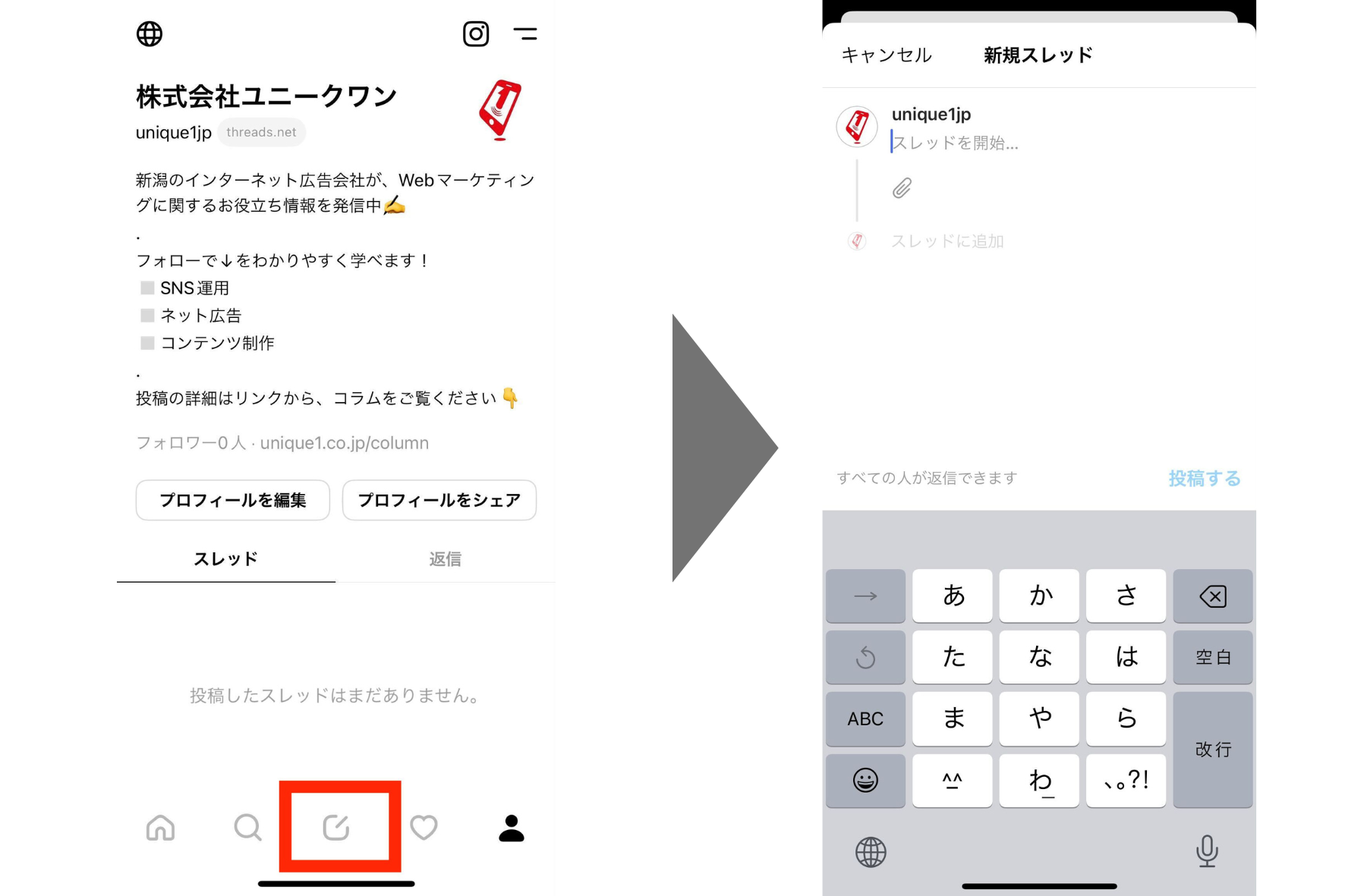 みから始まるポケモン全19匹！しりとり必勝法と隠れた強ポケの真相