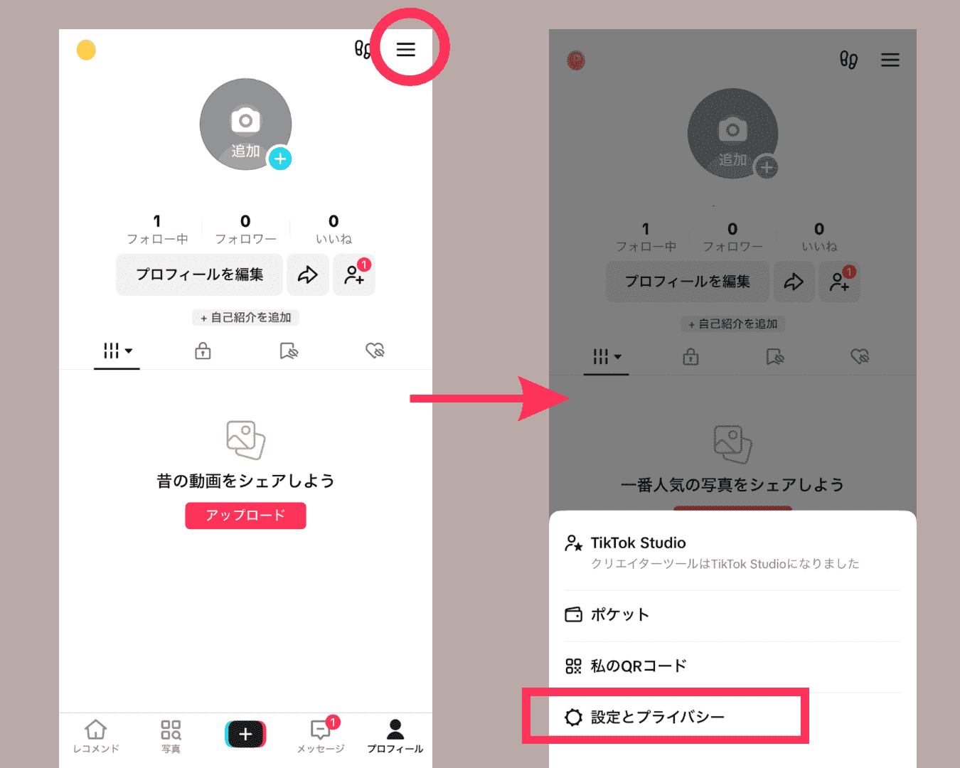 Tiktokでフォローできない原因を解明！勝手に外れる理由と制限解除法