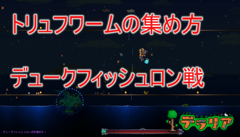 ヤマダ電機のパソコン廃棄持ち込みは無料？壊れたPc回収の真相と手順