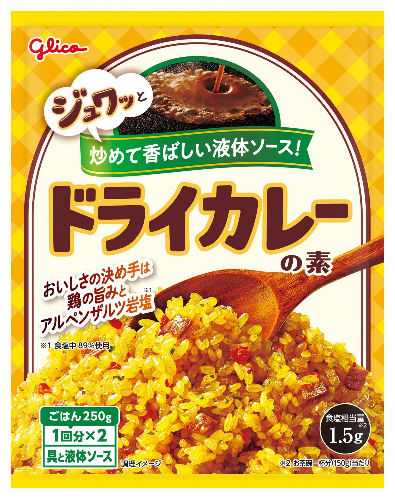 カレー粉で作る絶品ドライカレー！プロ級パラパラ黄金比と隠し味