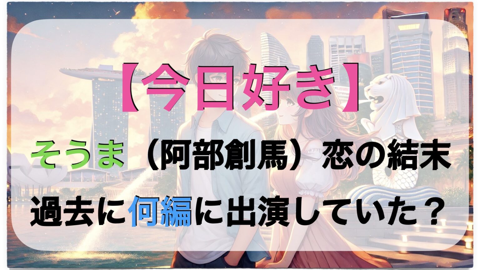 今日の双子座ラッキーナンバー速報！金運・好転を掴む数字の真相