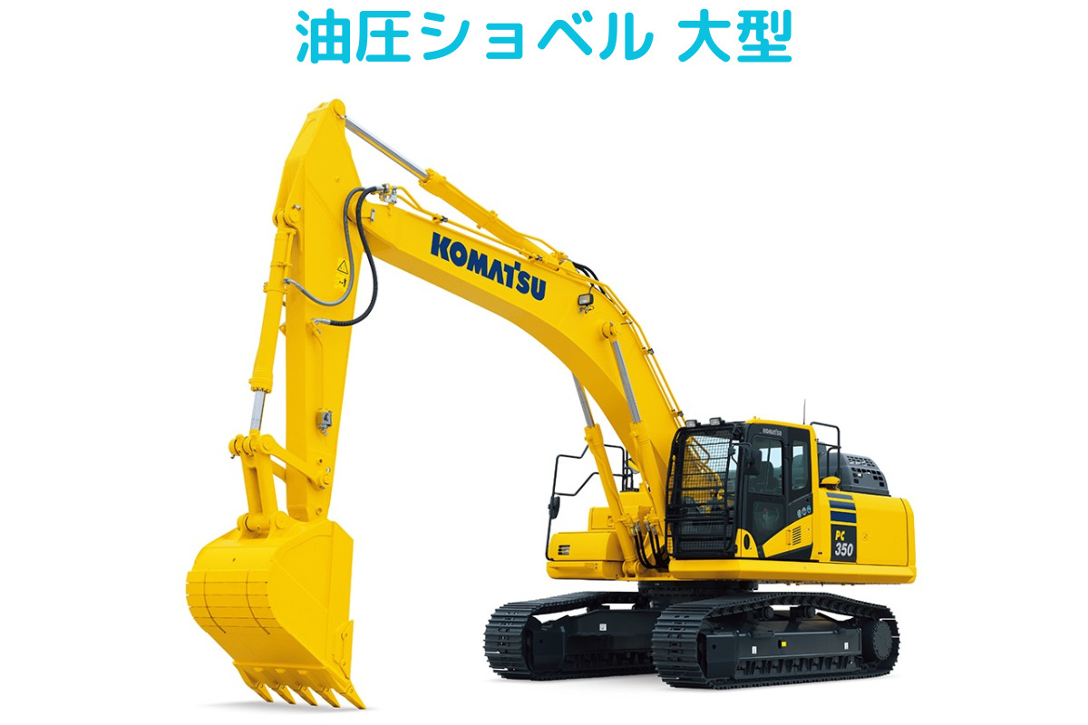 現場を止めない！建機稼働率を極限まで高めるコマツの最新保守体制