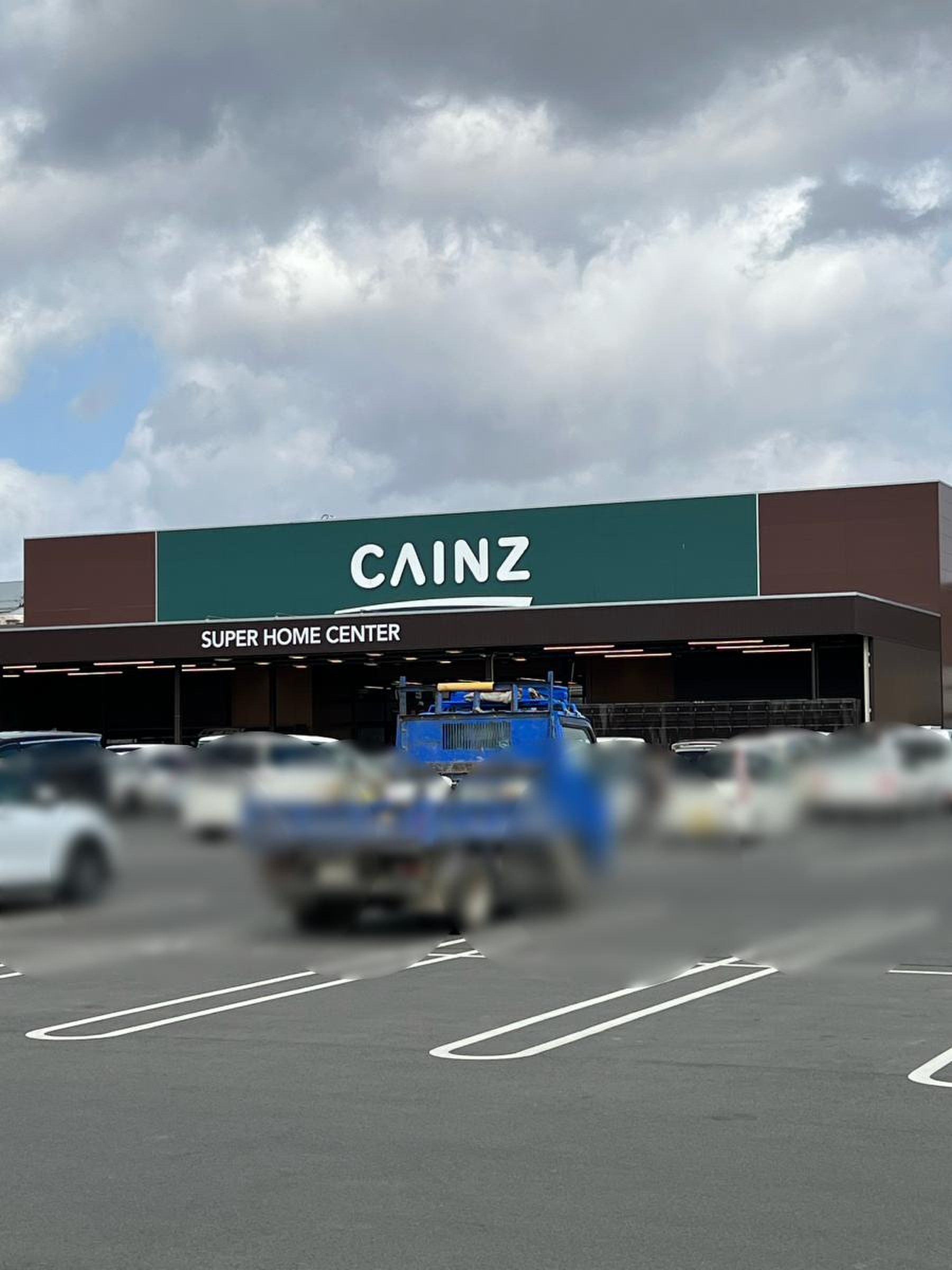 カインズ郡山富田店の営業時間が異なる本当の理由と混雑を避ける3つの裏技