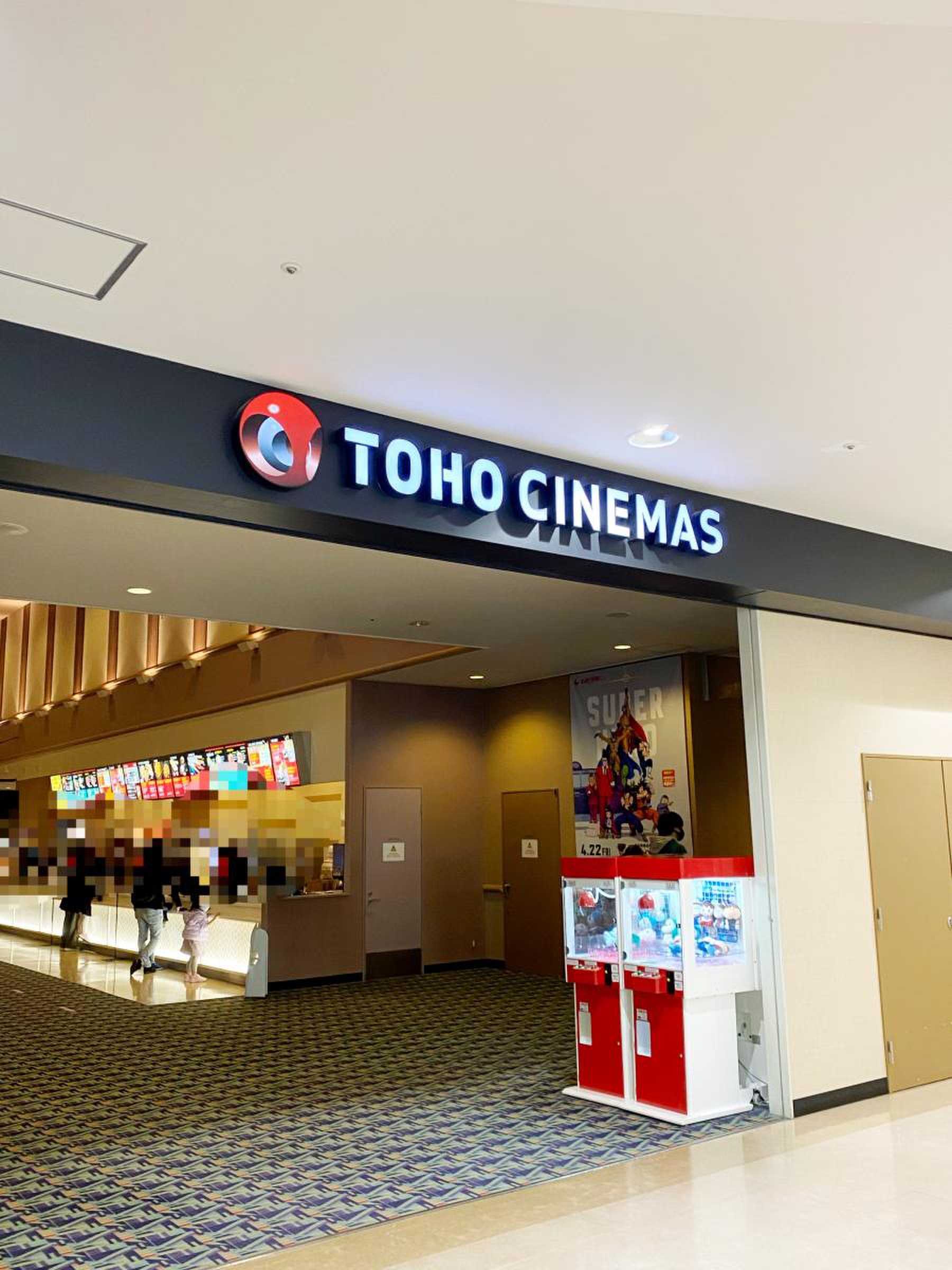 Tohoシネマズファボーレ富山を完全攻略！お得な割引＆無料駐車場の穴場とは？