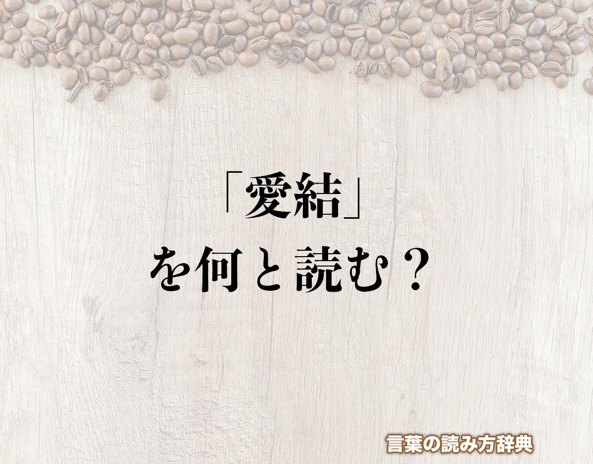 永野芽郁の幼少期が天使すぎ！吉祥寺スカウト秘話と家族愛の全貌