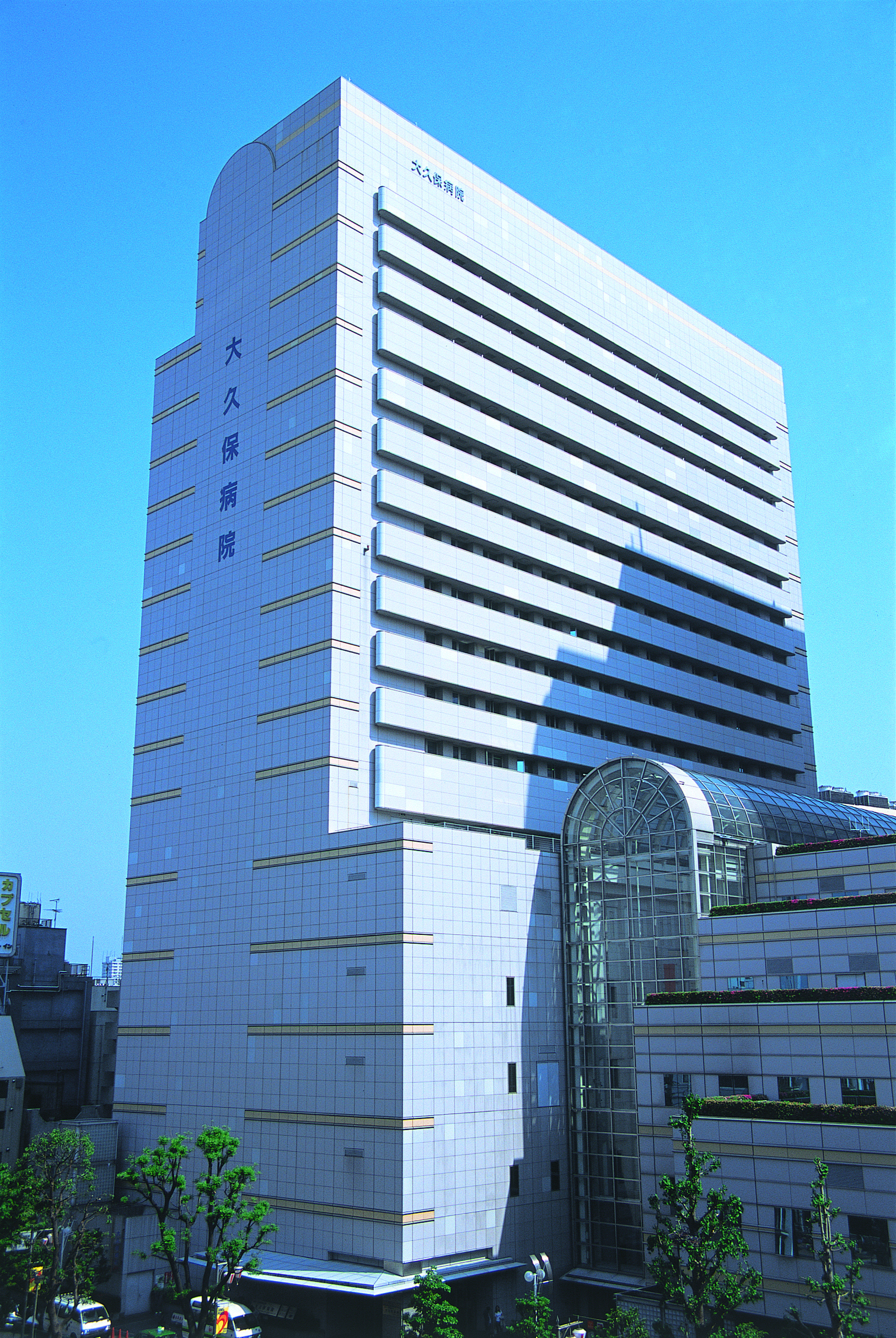 新宿・歌舞伎町の医療砦「都立大久保病院」2026年最前線：夜間救急から多言語対応、専門歯科まで追った密着レポート