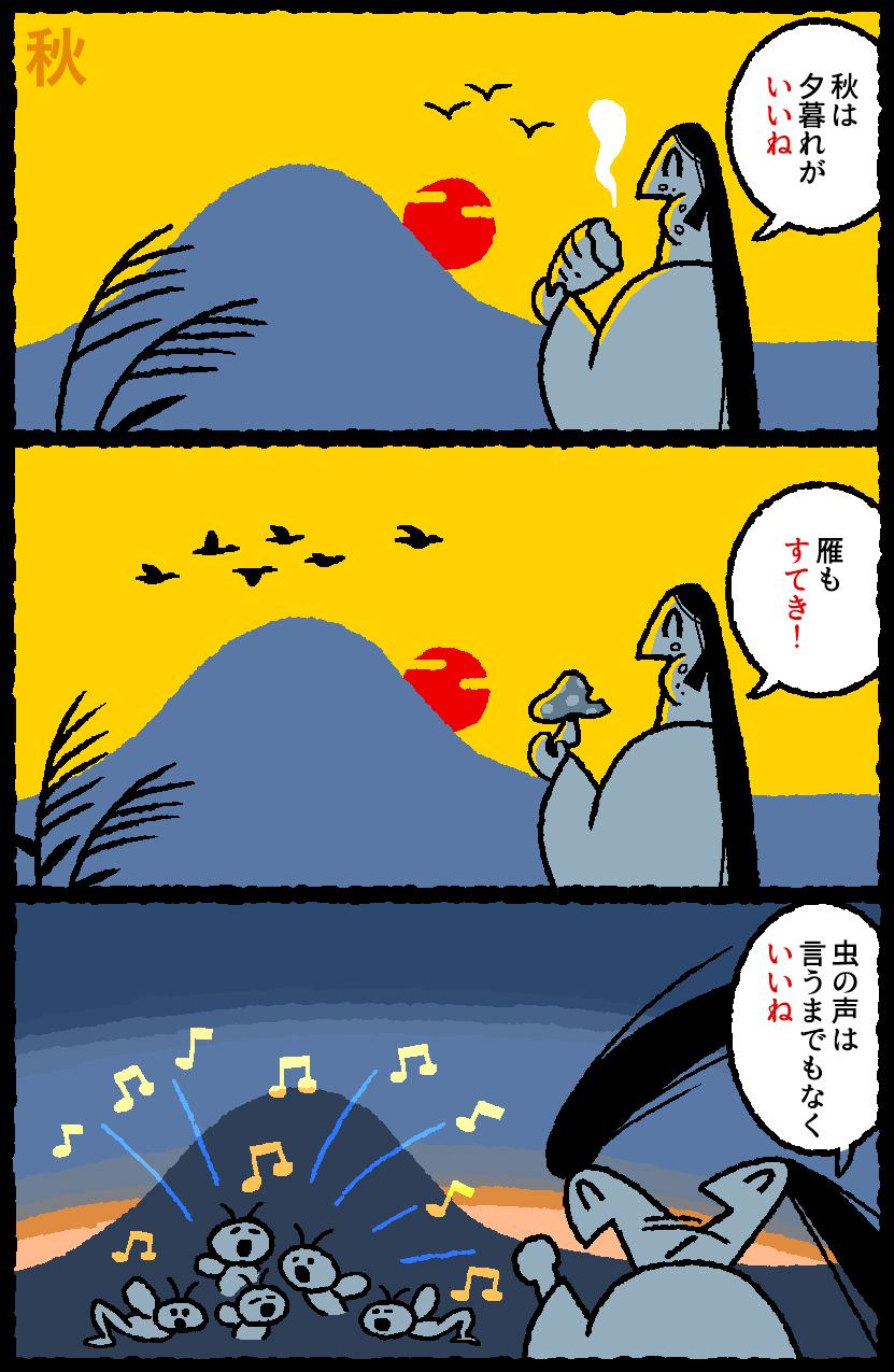 春はあけぼのの真意とは？清少納言が春の早朝を推した理由と文法解説