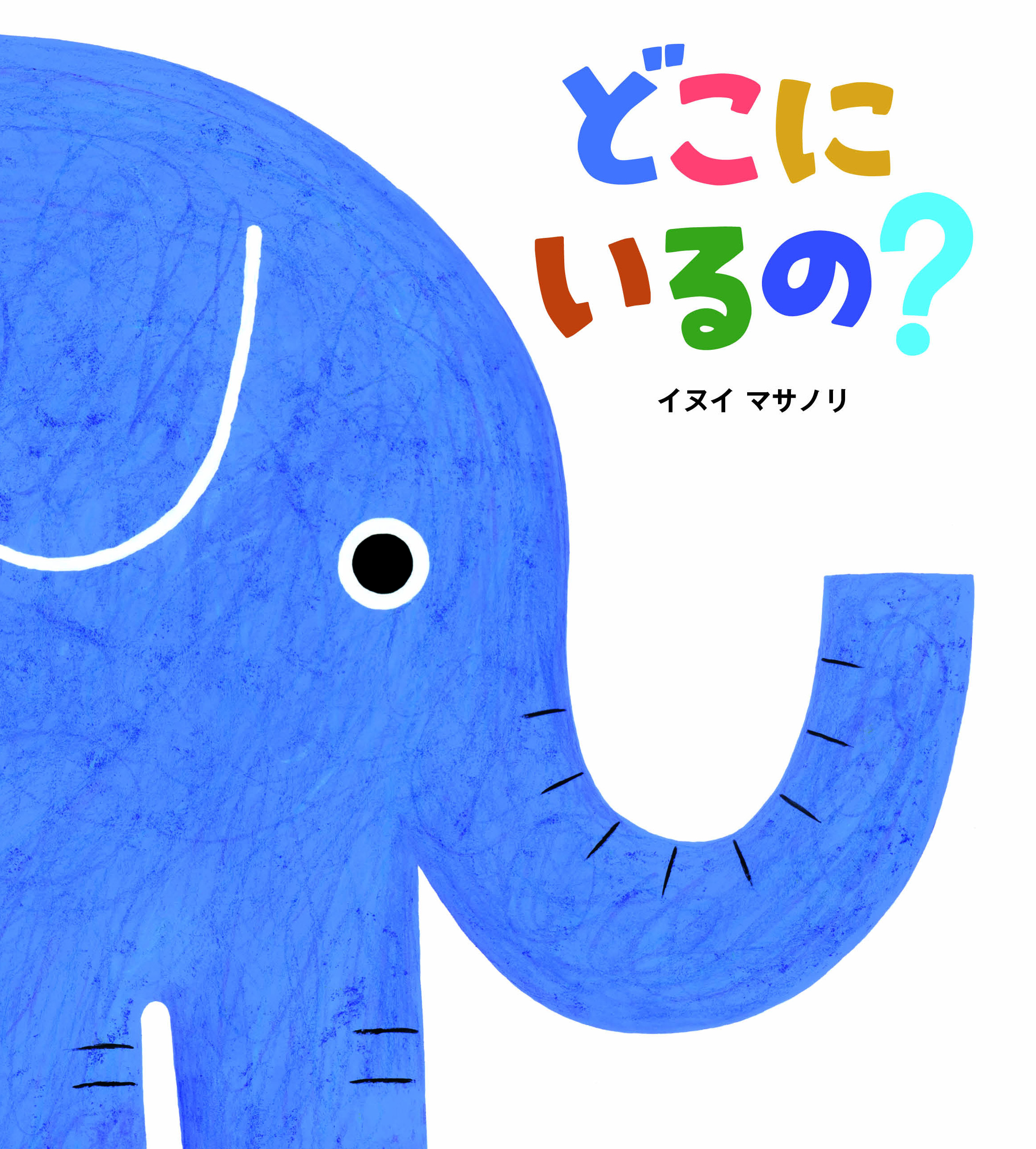 一体どこに相談すべき？2026年最新の公式窓口と意外な盲点を徹底解説！