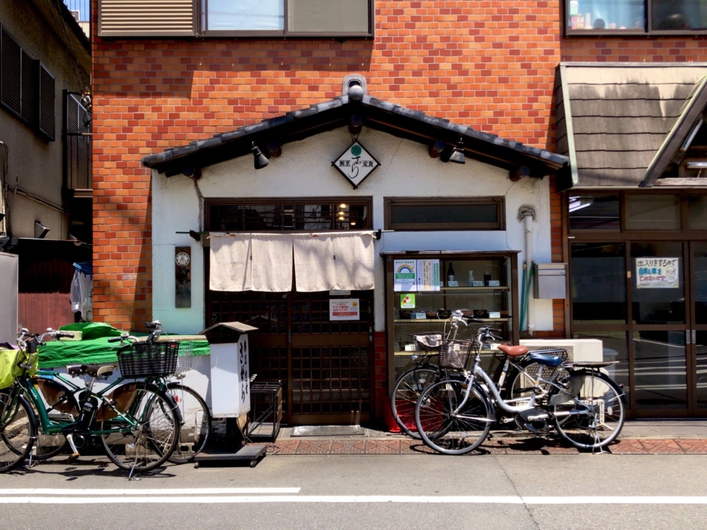 孤独のグルメ東長崎「せきざわ」の現在と閉店理由！伝説の味を追う