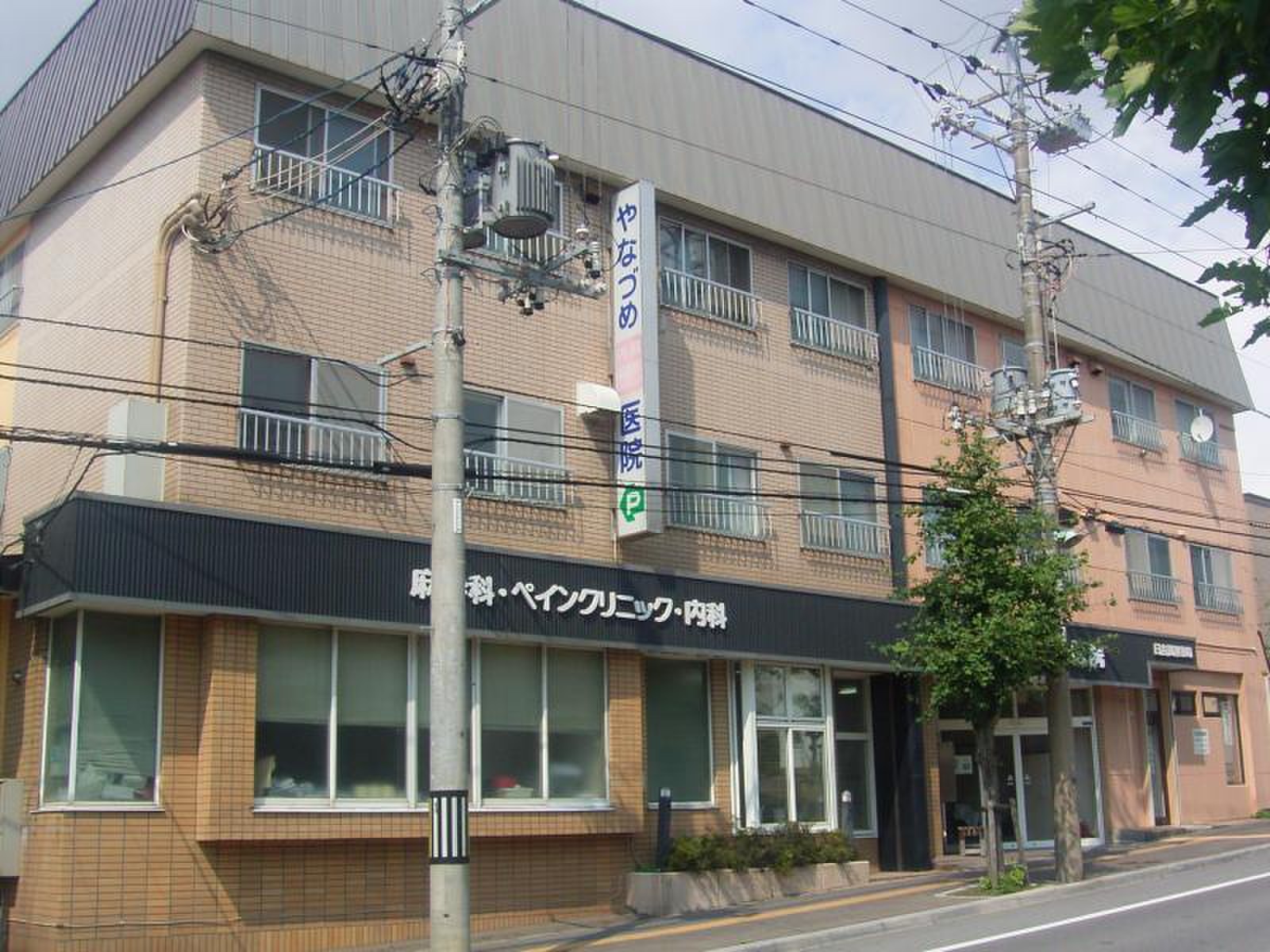 やなづめ内科の評判と混雑状況を徹底調査！受診前に知るべき実態