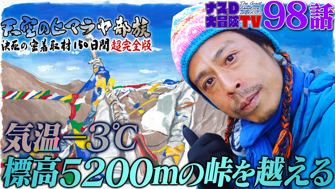 『家政夫のミタゾノ2』相関図＆全話あらすじ！剛力彩芽と最終回の裏側