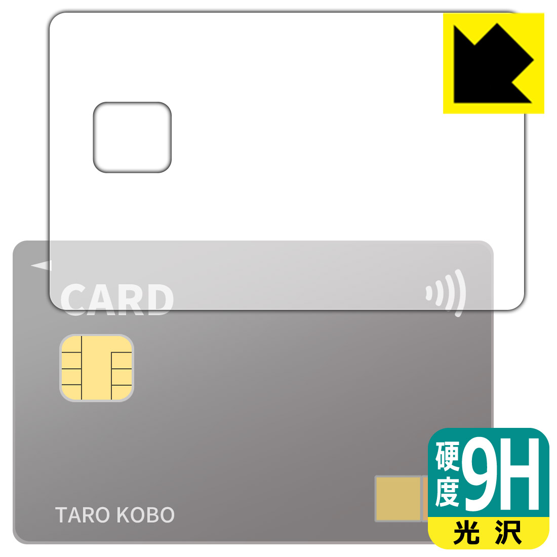 クレジットカード保護シールの罠｜Atm詰まりリスクと100均の真実