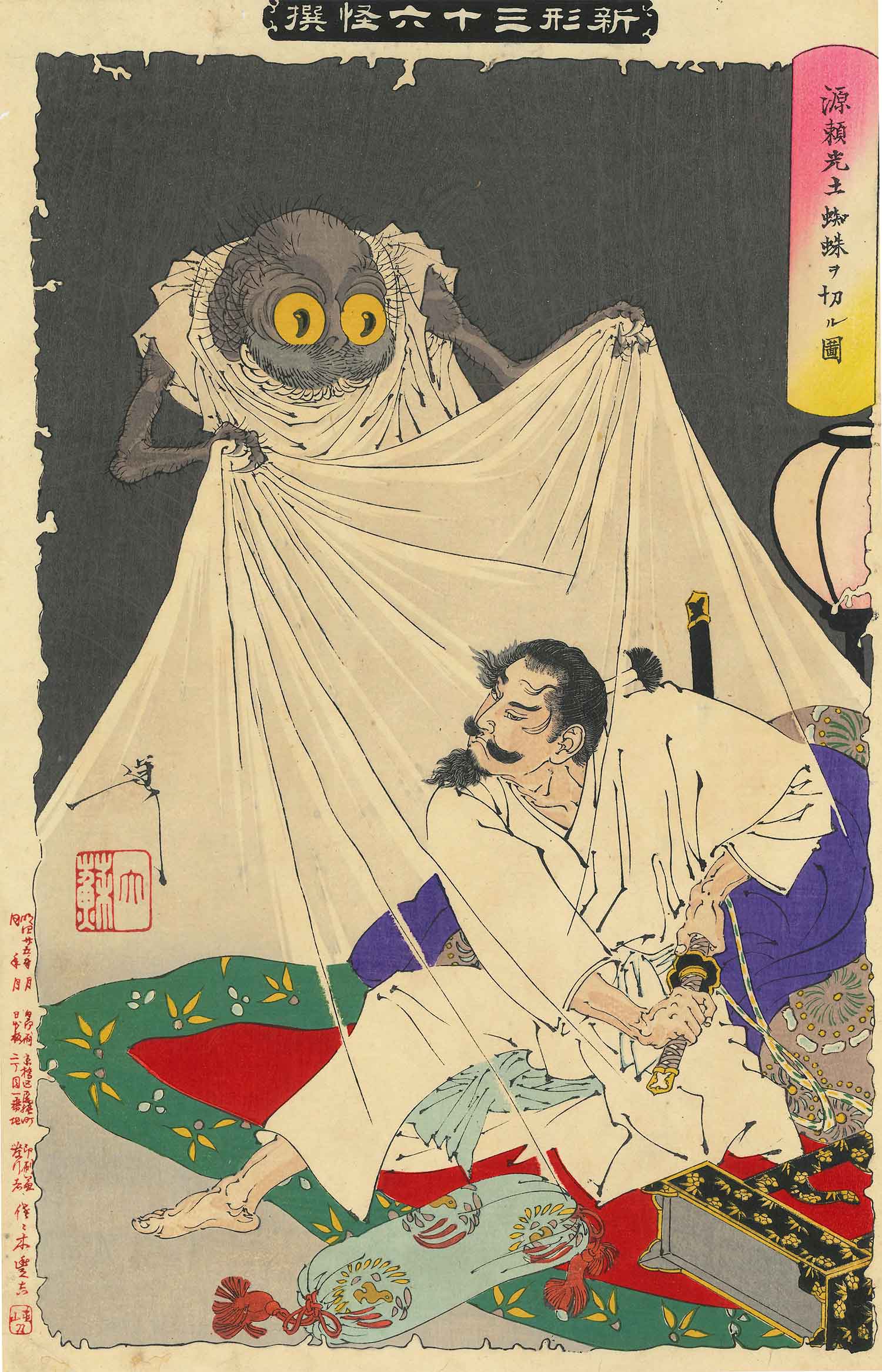 最後の浮世絵師・月岡芳年の壮絶生涯！血みどろ無残絵と狂気の真相