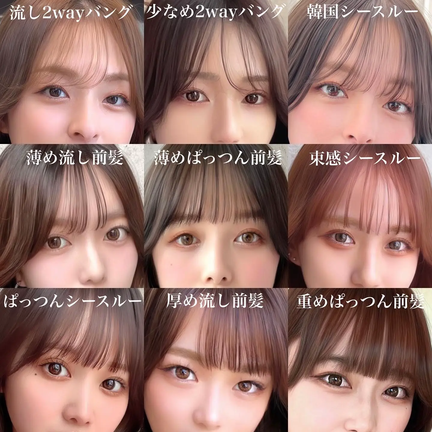 前髪を上げるメンズヘアで印象激変！似合わない理由とプロ直伝セット術