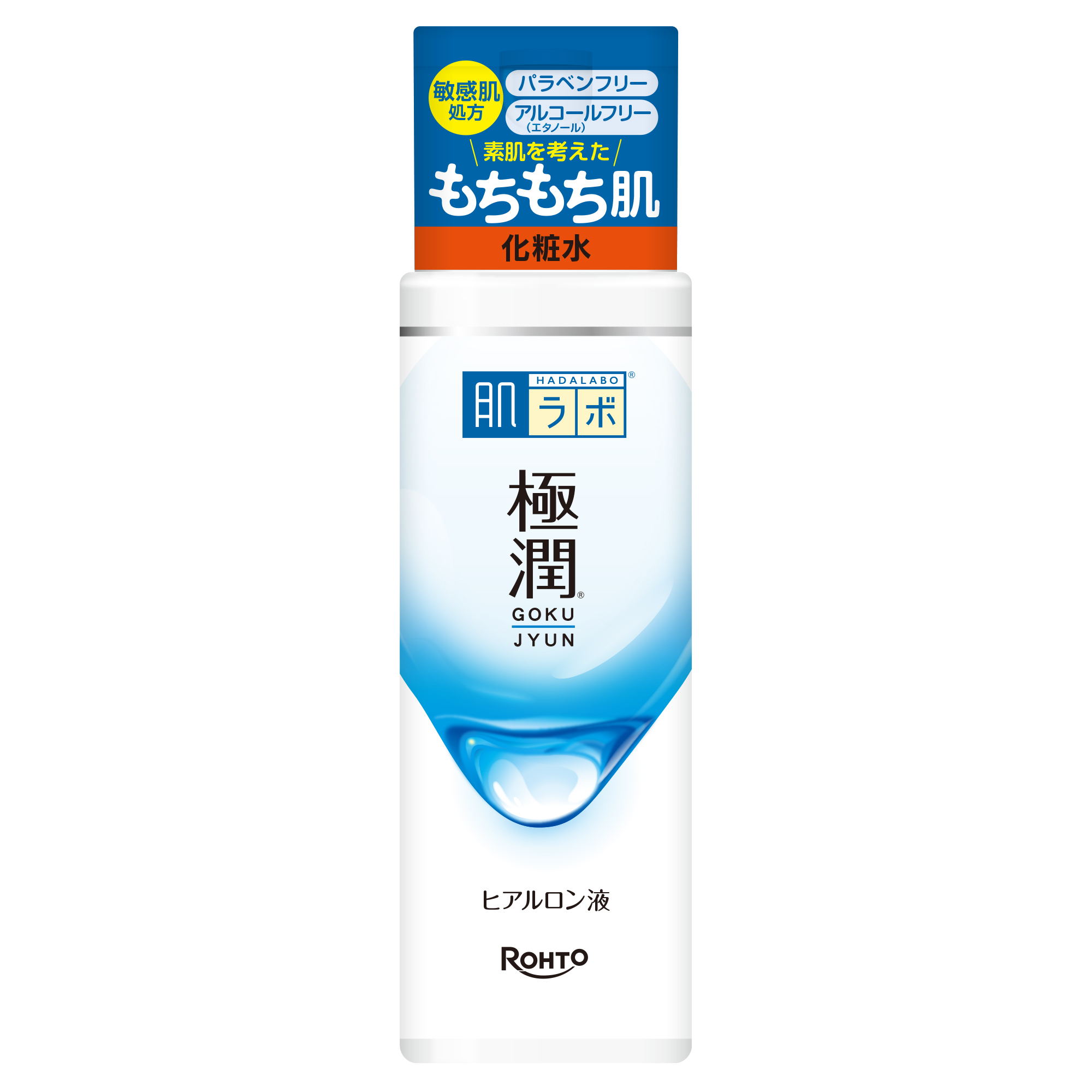 極潤化粧水で肌荒れする噂の真相！成分やプレミアムとの違いを徹底解明