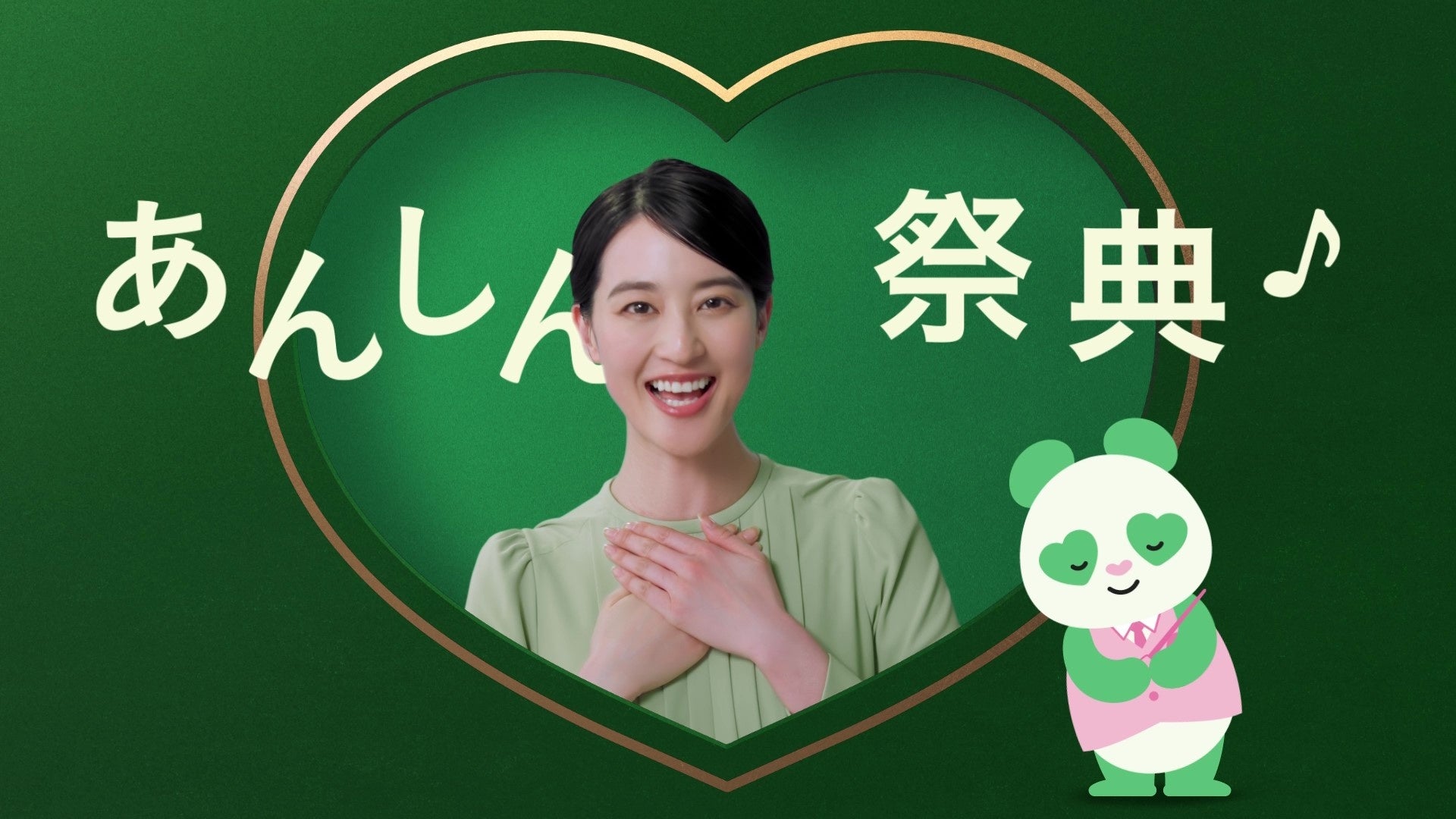 あんしん祭典の評判と費用相場を徹底解剖！口コミで見えた家族葬の真実