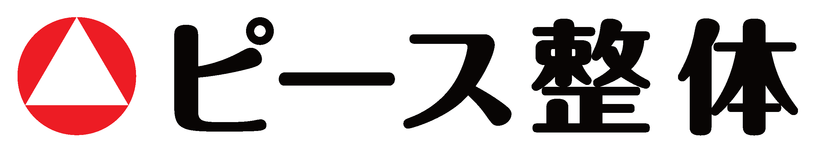 ピース整体の評判と口コミを徹底検証！悪評の真相や料金・効果の全貌