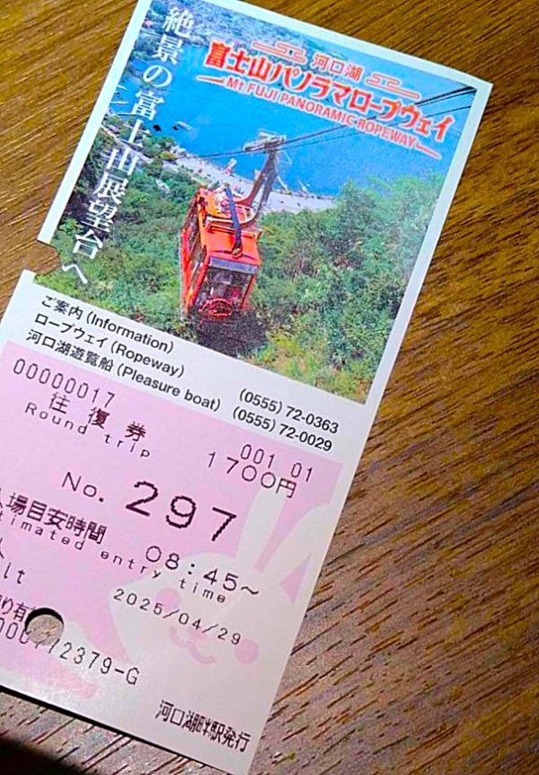 河口湖の遊覧船＆ロープウェイ！セット券の割引率と混雑回避の裏技