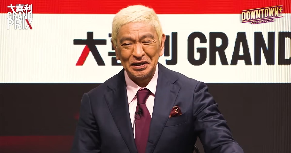 松本人志の復帰と沈黙の2026年、メディアの標的となった「愛娘」の現在地