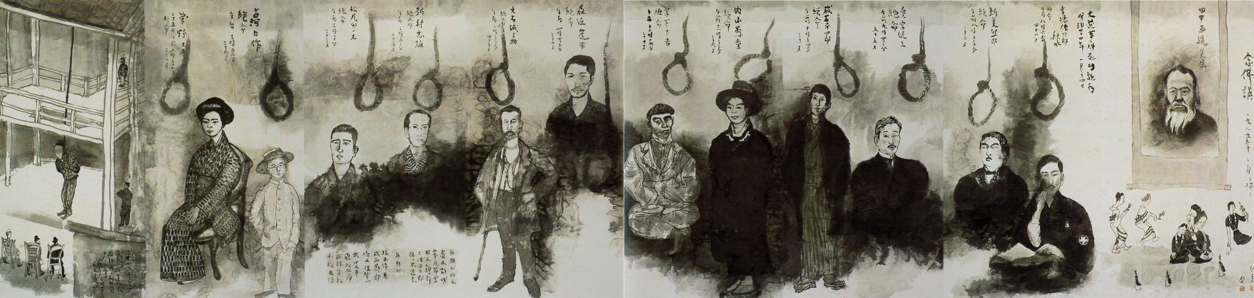 明治最大の謎・大逆事件とは何か？幸徳秋水らを葬った謀略の全貌