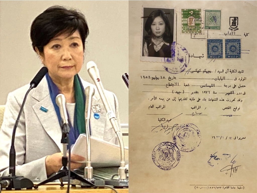小池百合子カイロ大卒業疑惑の真相｜元側近告発と現地公文書の闇