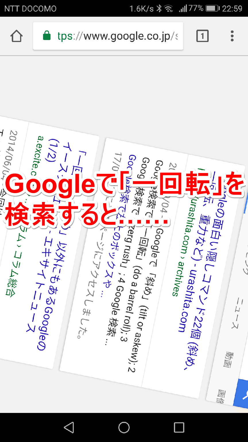 360度回るだけじゃない！「一回転」の本当の意味と業界別の違いを徹底解説