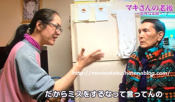 【2026最新】マキさんの現在に驚愕！本名・年齢と囁かれる噂の真相とは？