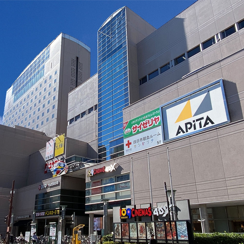 【最新】アピタ四日市店はどう変わった？テナントや営業時間の真相を徹底解説！
