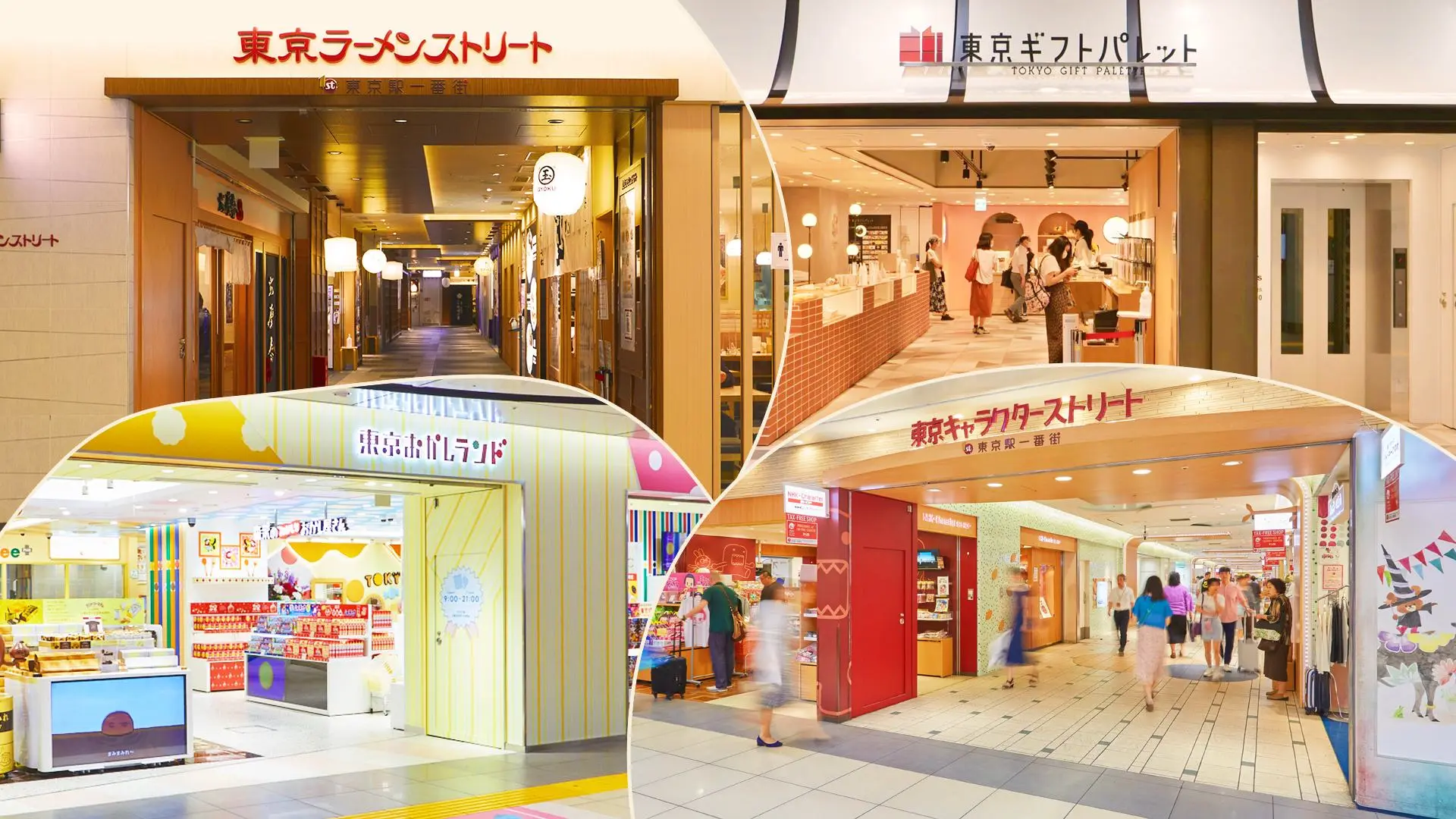 東京駅一番街2026年完全攻略！プロが教える限定土産と混雑回避の極意