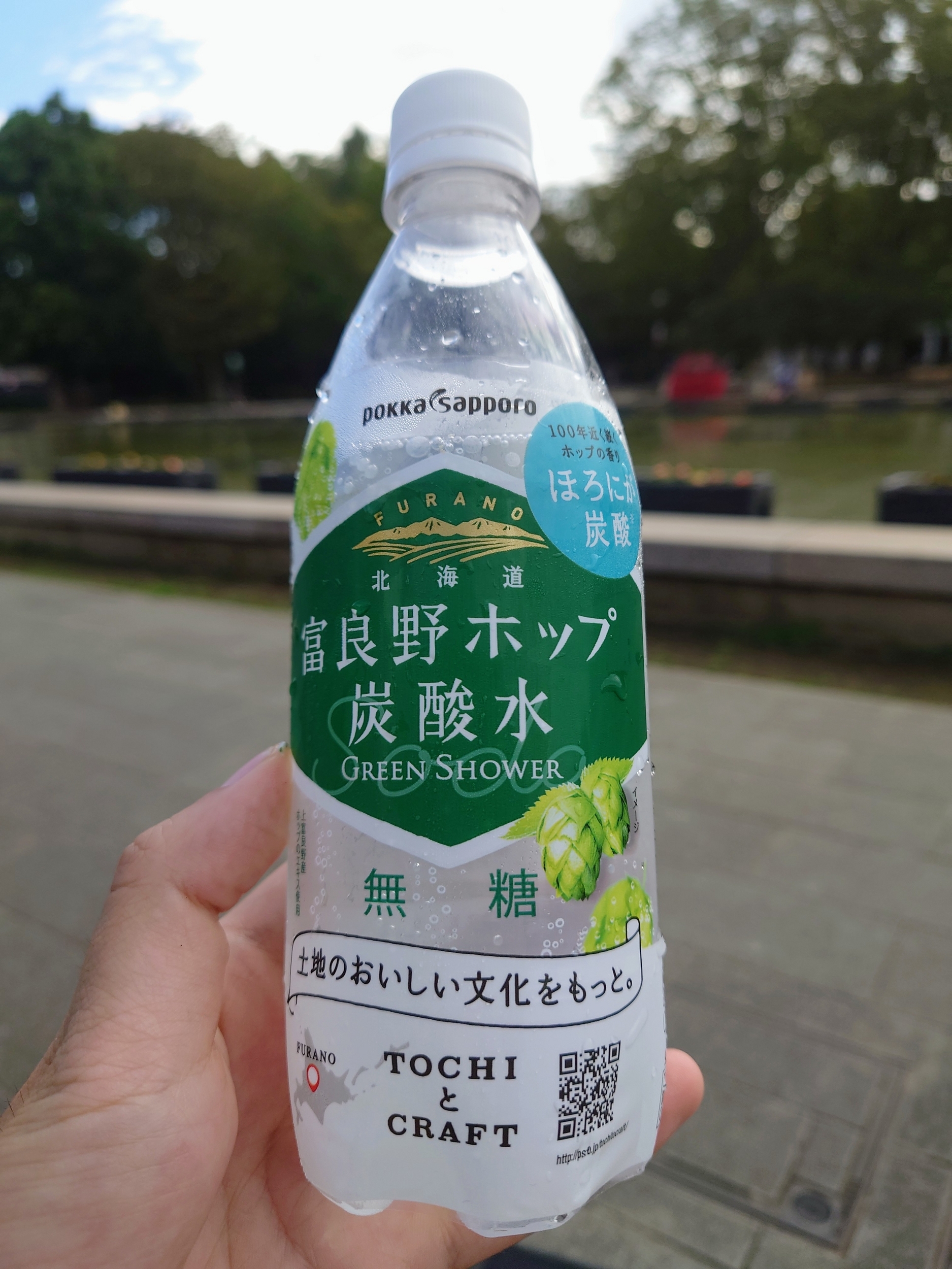 富良野ホップ炭酸水はどこで買える？実店舗の目撃情報と最安通販まとめ