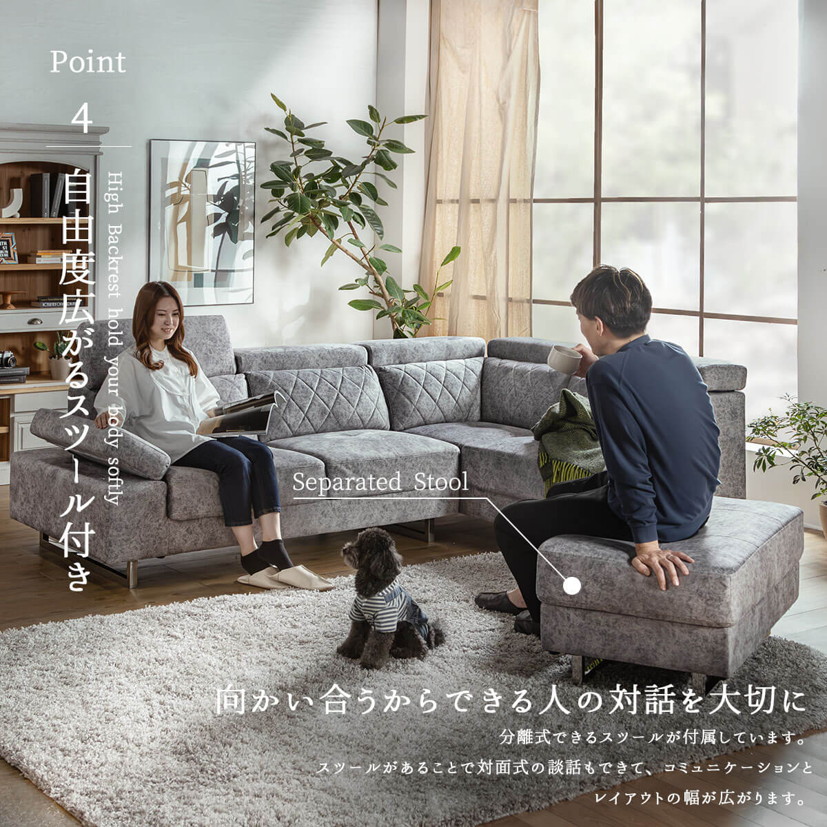 なぜL字ソファーで後悔？狭い部屋の配置術と2026年最新おすすめ