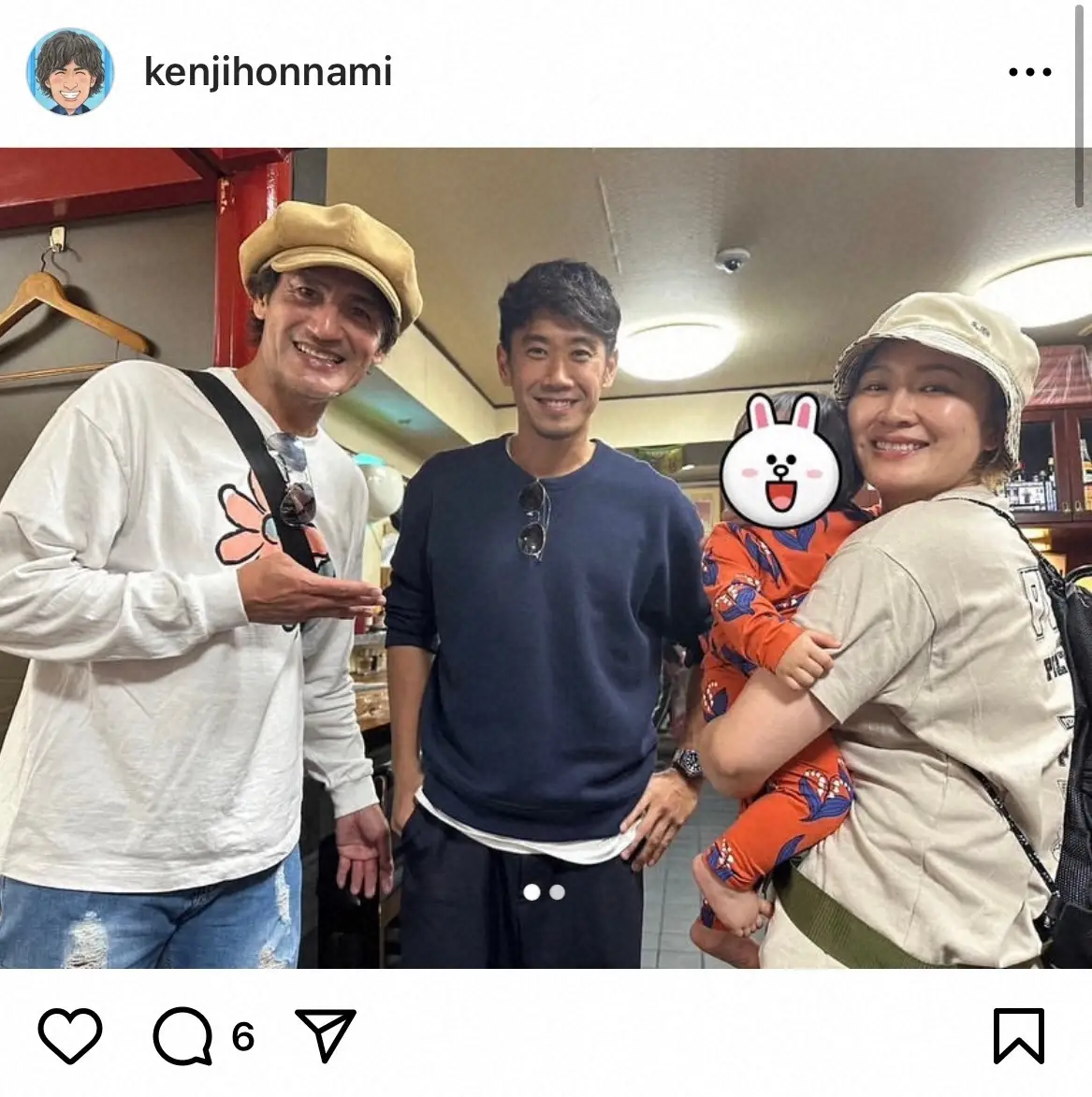本並健治の息子・佑斗の現在と職業は？丸山桂里奈との関係や真相を徹底解明