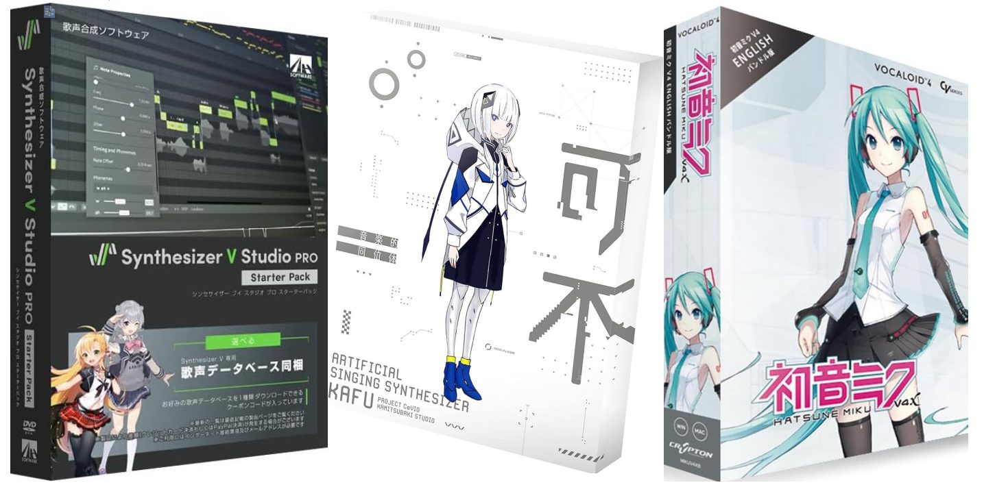 ボーカロイドとは？仕組みと歴史・Ai時代の最新比較まで徹底解説