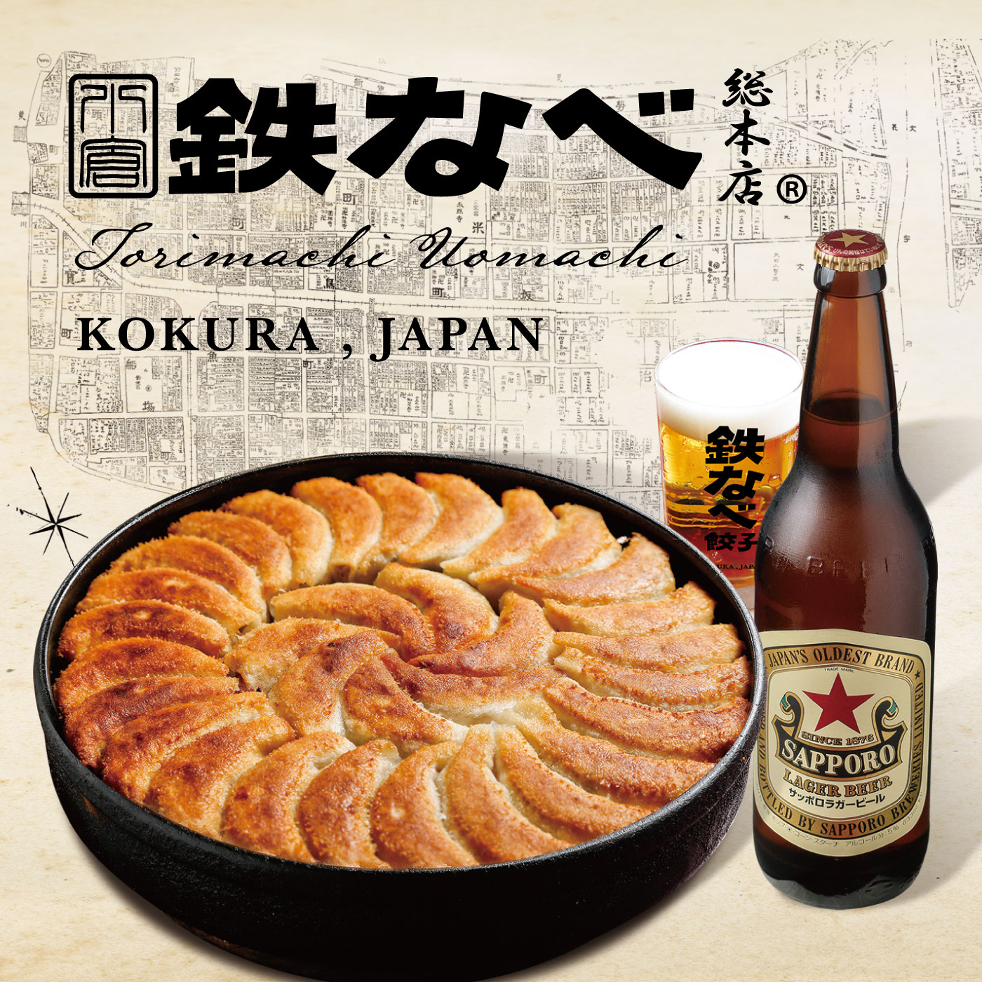 【プロ直伝】なぜ鉄鍋餃子はパリパリ？名店が隠し続けた焼き方の極意を暴露