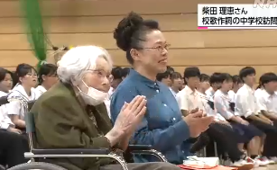 【速報】 柴田 理恵 創価 学会 2026年最新メディア #970