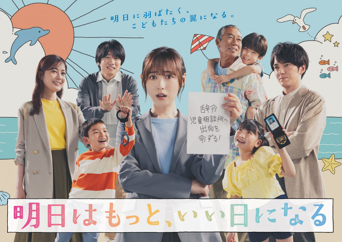 歴代月9ドラマ最高傑作は？2026年最新作の評価と名作の裏側