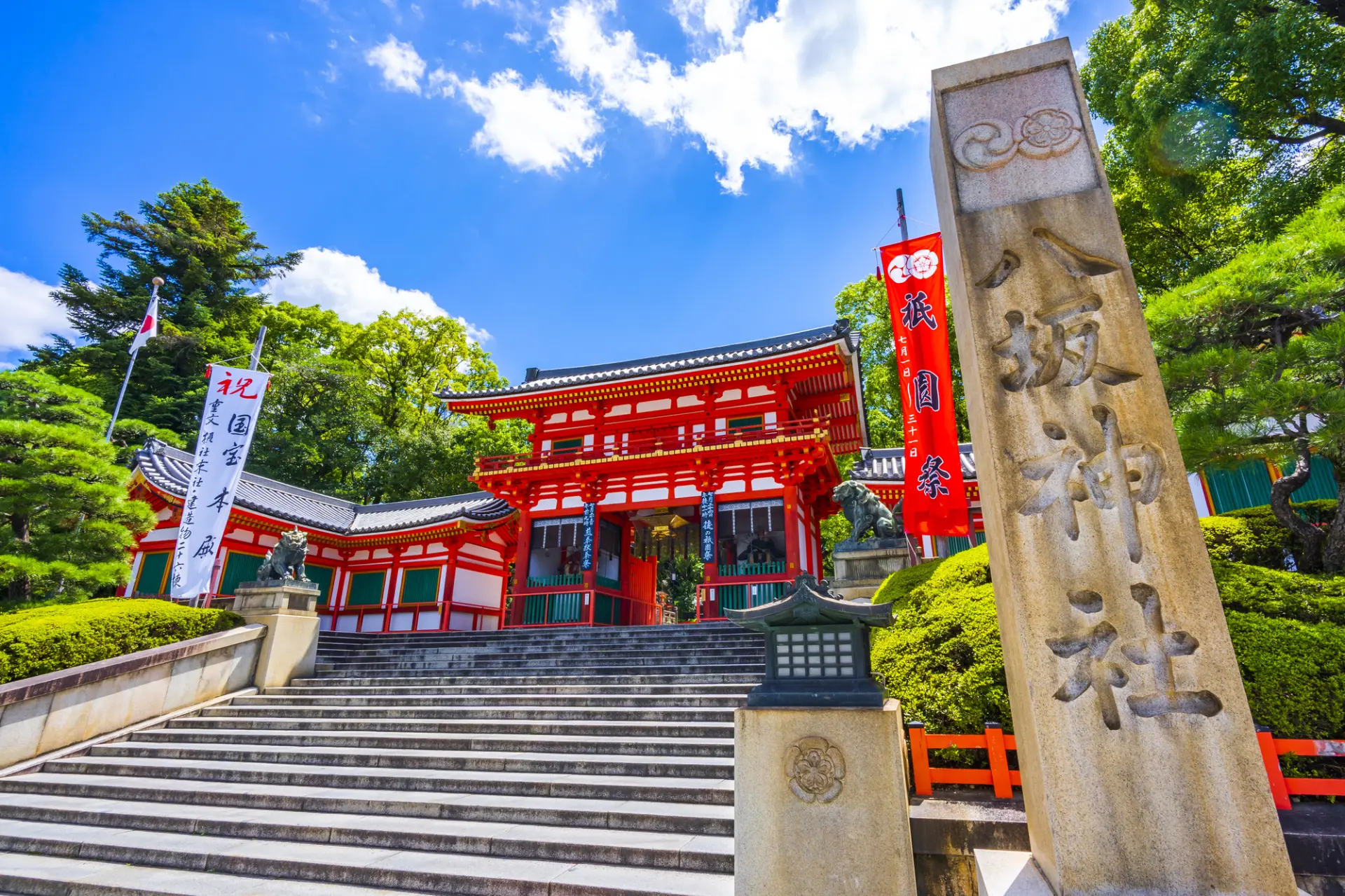 京都・八坂神社の真実｜厄除けと美肌祈願の裏に潜む七不思議と歴史