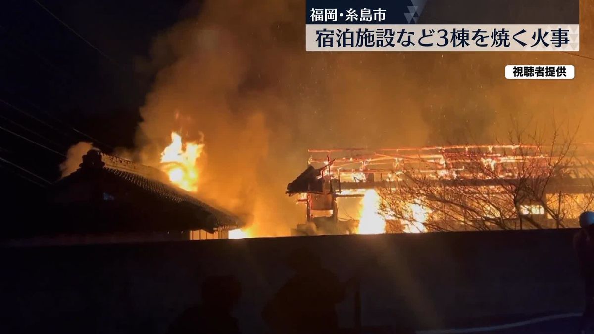 糸島市の火事速報と出火場所はどこ？被害状況や原因・交通規制まとめ