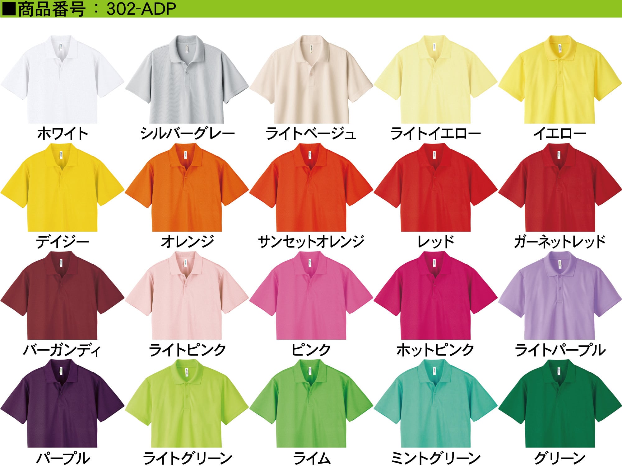 なぜポロシャツのクラスTシャツが人気？失敗しない作り方をプロが徹底解説