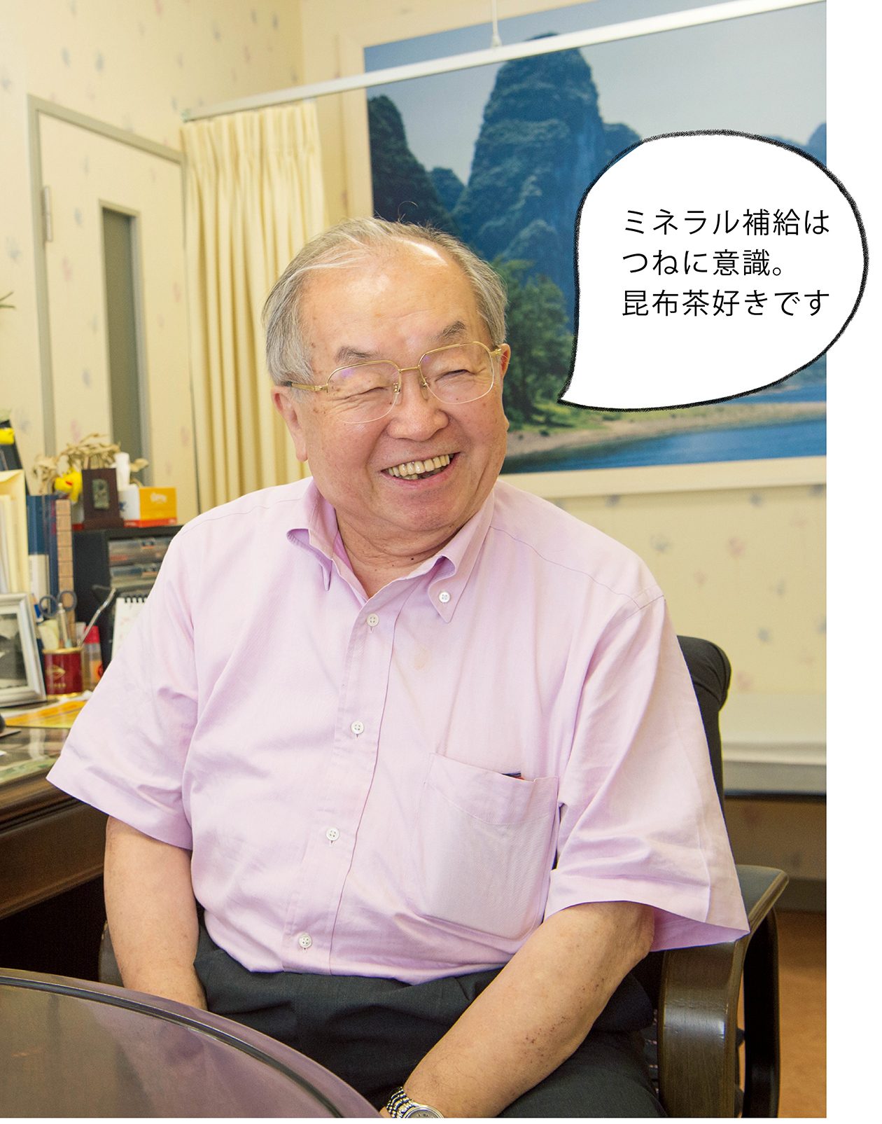 帯津良一の現在と養生法の真髄！がん統合医療と長寿の秘訣