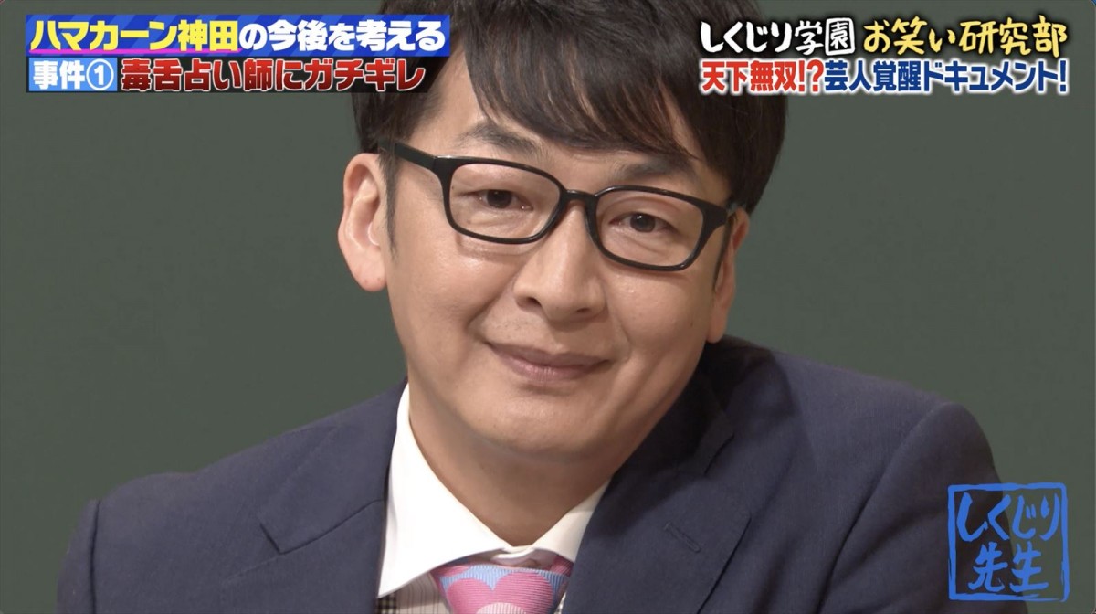 ハマカーンの現在は？解散・不仲説の真相と2026年最新活動