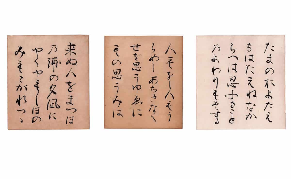 百人一首誕生の真相｜藤原定家が小倉山荘で「来ぬ人を」を選んだ理由