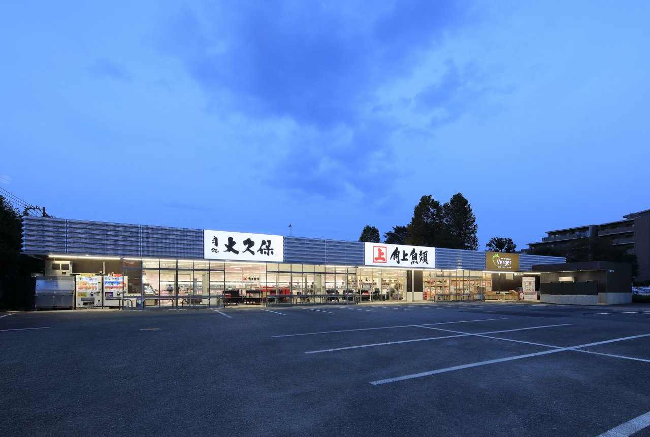 角上魚類相模原店で極上刺身を奪取！混雑回避と限定寿司の買い方