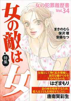 【速報】 伏線 回収 と は 歴代彼氏・彼女まとめ #669