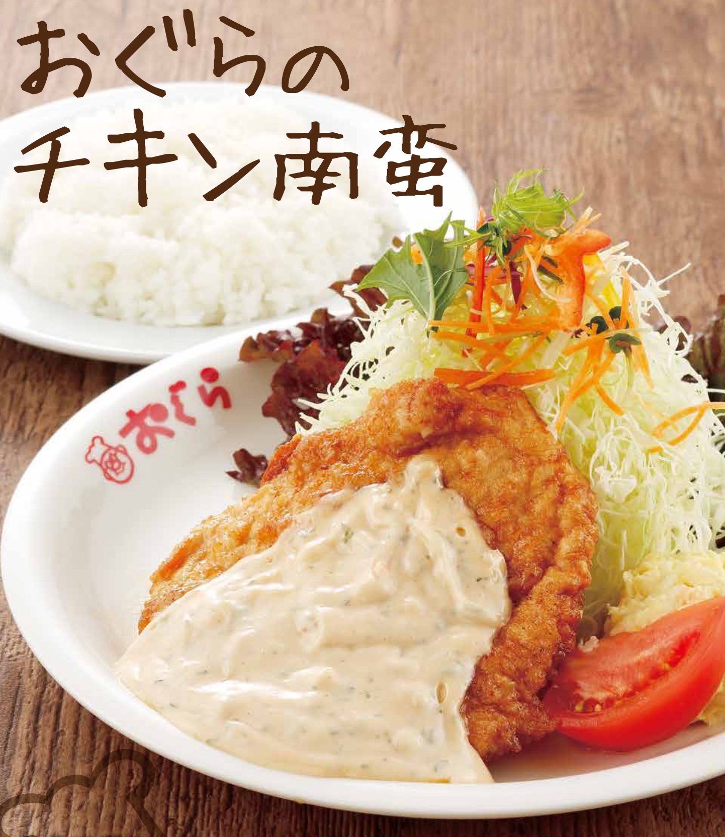 元祖はタルタルなし？延岡発祥チキン南蛮の真実と名店完全巡礼