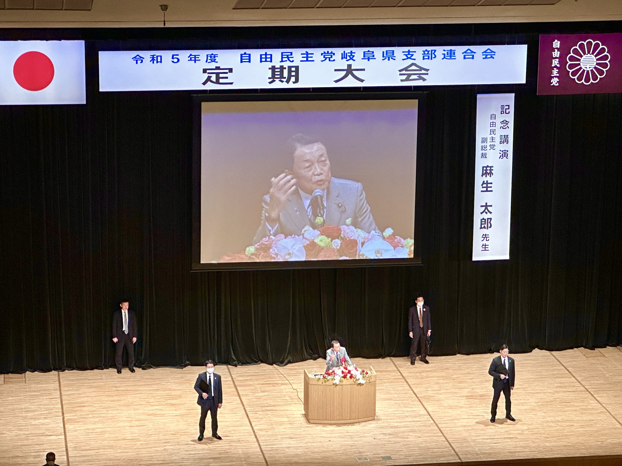 麻生太郎元総理の現在と政界影響力！家系図・失言の真相と功績を解剖
