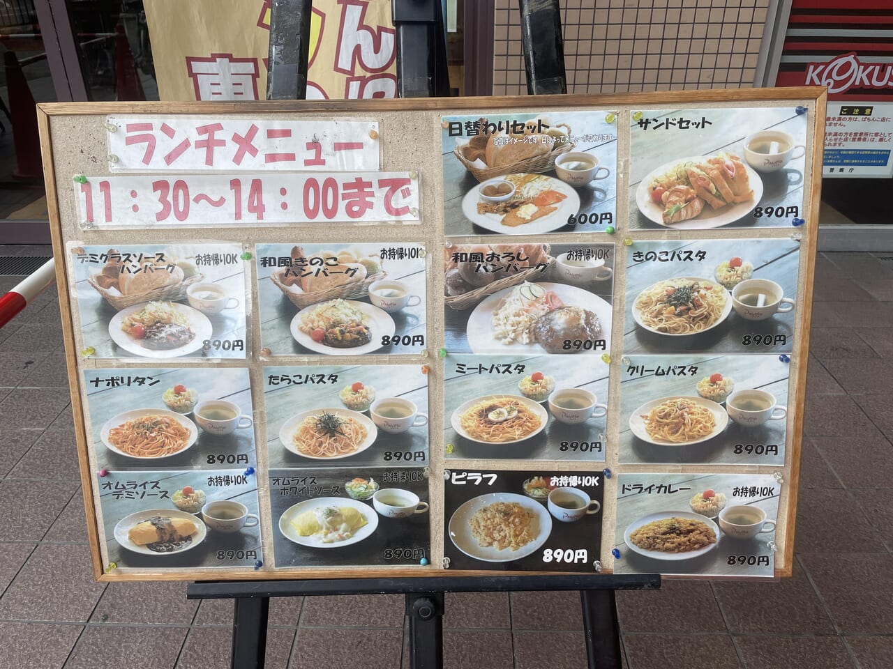 若江岩田の絶品ランチ2026！地元民が唸る高コスパ店を徹底取材