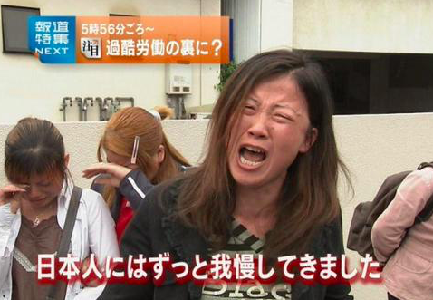 【話題】 火 病 と は 人気理由と評判まとめ #731